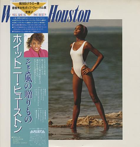 The Best Of Whitney Houston ベストアルバム レコード Amazon.co.jp: オールウェイズ・ラヴ・ユー〜ベスト・オブ